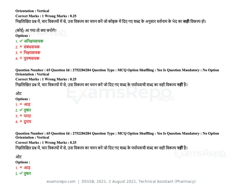 DSSSB 2021 question paper, 2 August 2021, Technical Assistant (Pharmacy), page 60 of 159