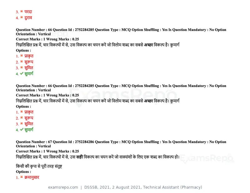DSSSB 2021 question paper, 2 August 2021, Technical Assistant (Pharmacy), page 61 of 159