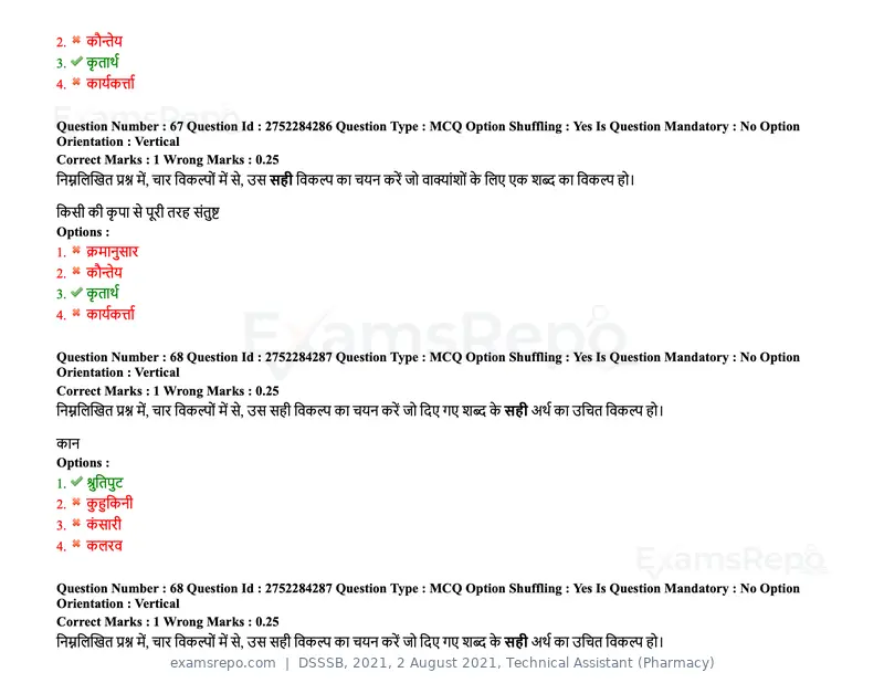 DSSSB 2021 question paper, 2 August 2021, Technical Assistant (Pharmacy), page 62 of 159
