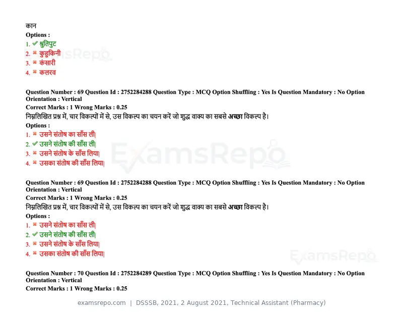 DSSSB 2021 question paper, 2 August 2021, Technical Assistant (Pharmacy), page 63 of 159