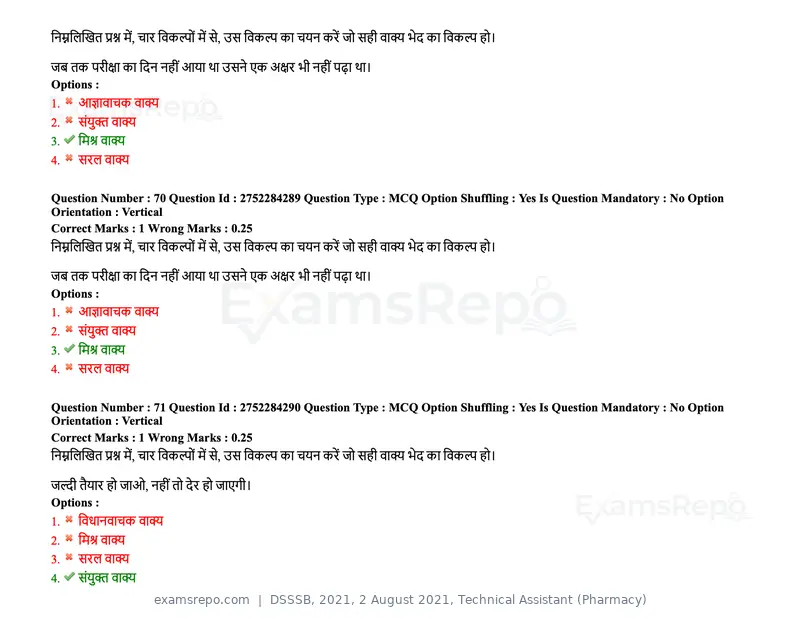 DSSSB 2021 question paper, 2 August 2021, Technical Assistant (Pharmacy), page 64 of 159