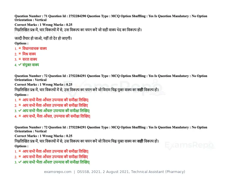 DSSSB 2021 question paper, 2 August 2021, Technical Assistant (Pharmacy), page 65 of 159