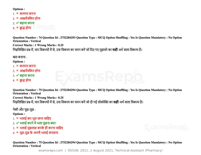 DSSSB 2021 question paper, 2 August 2021, Technical Assistant (Pharmacy), page 67 of 159