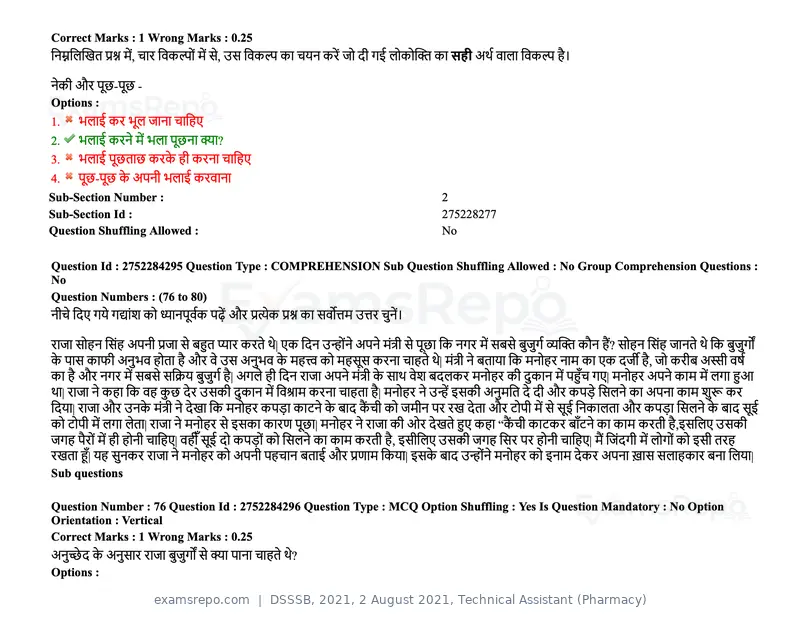 DSSSB 2021 question paper, 2 August 2021, Technical Assistant (Pharmacy), page 68 of 159