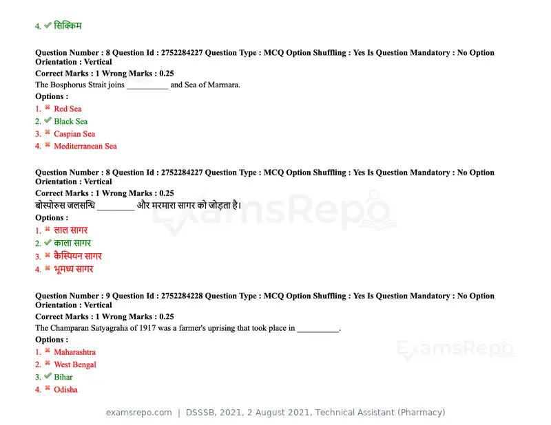 DSSSB 2021 question paper, 2 August 2021, Technical Assistant (Pharmacy), page 7 of 159