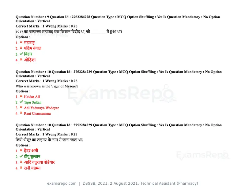DSSSB 2021 question paper, 2 August 2021, Technical Assistant (Pharmacy), page 8 of 159