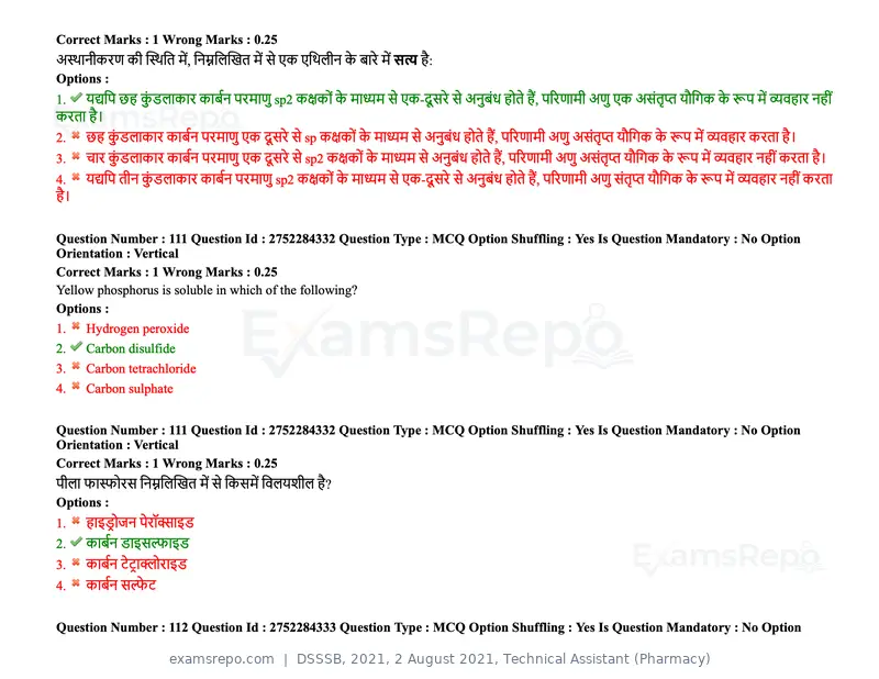 DSSSB 2021 question paper, 2 August 2021, Technical Assistant (Pharmacy), page 96 of 159