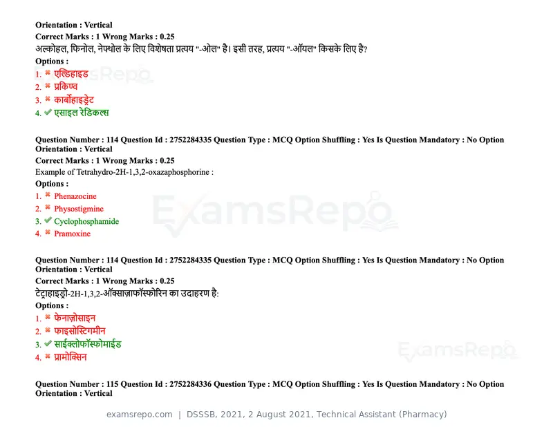 DSSSB 2021 question paper, 2 August 2021, Technical Assistant (Pharmacy), page 98 of 159