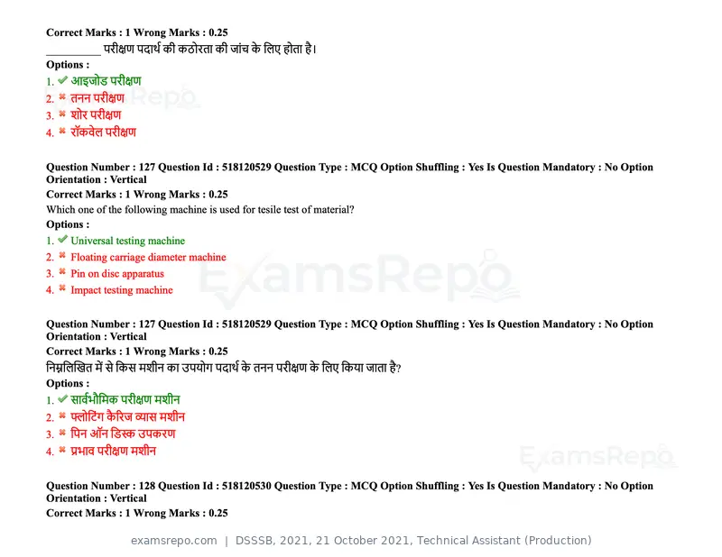 DSSSB 2021 question paper, 21 October 2021, Technical Assistant (Production), page 100 of 151