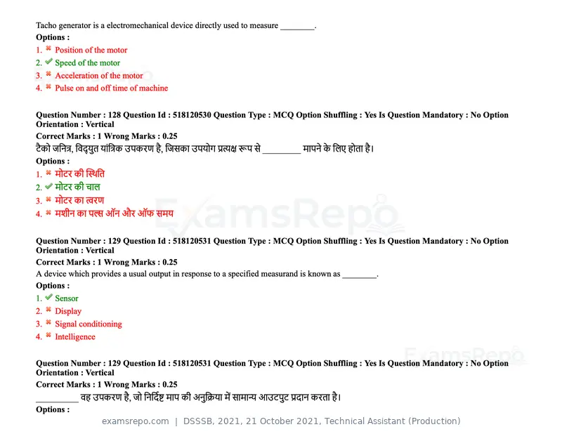 DSSSB 2021 question paper, 21 October 2021, Technical Assistant (Production), page 101 of 151