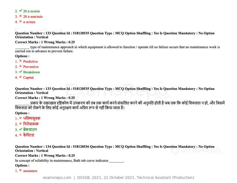 DSSSB 2021 question paper, 21 October 2021, Technical Assistant (Production), page 104 of 151