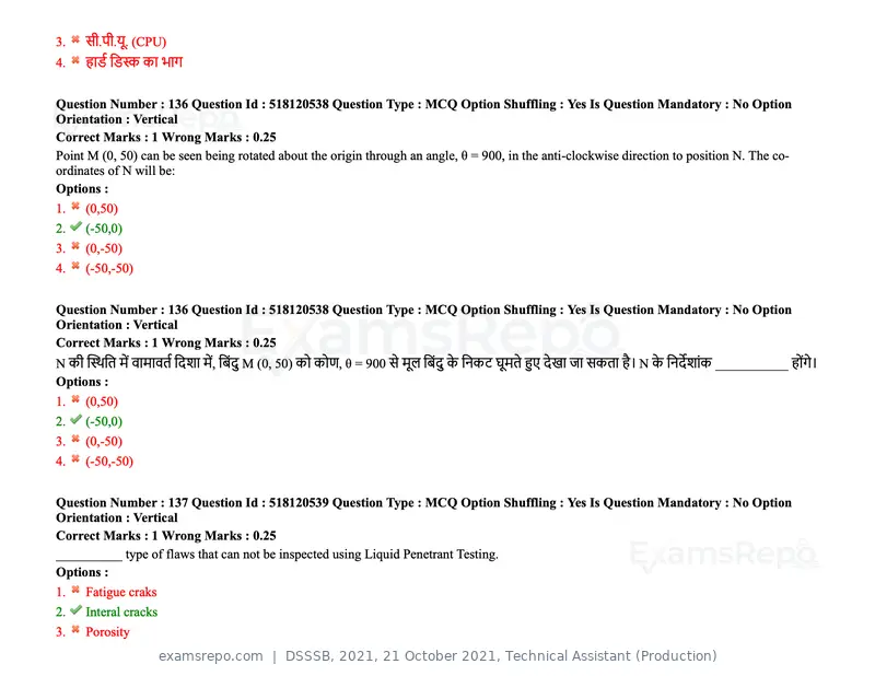 DSSSB 2021 question paper, 21 October 2021, Technical Assistant (Production), page 106 of 151