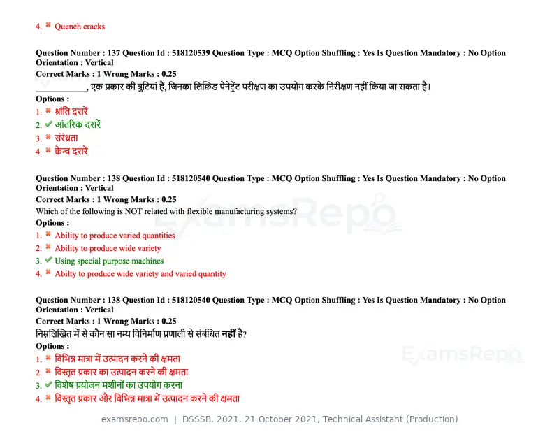 DSSSB 2021 question paper, 21 October 2021, Technical Assistant (Production), page 107 of 151