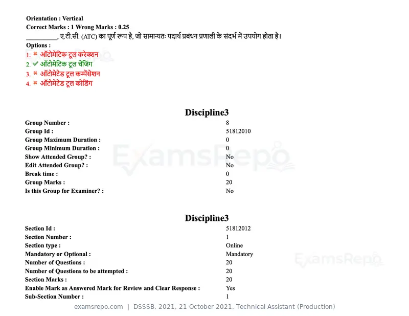 DSSSB 2021 question paper, 21 October 2021, Technical Assistant (Production), page 109 of 151