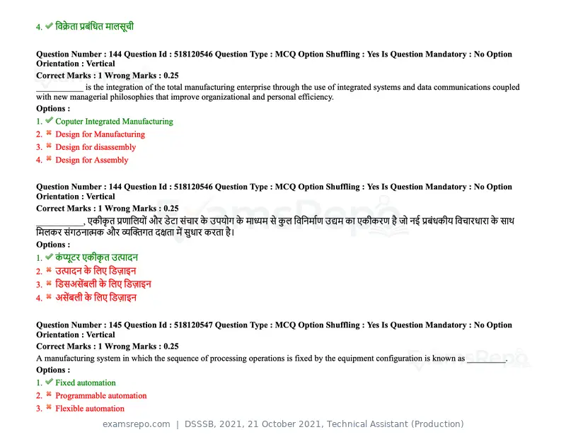 DSSSB 2021 question paper, 21 October 2021, Technical Assistant (Production), page 112 of 151