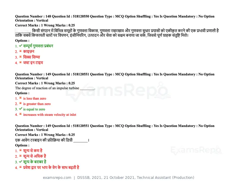 DSSSB 2021 question paper, 21 October 2021, Technical Assistant (Production), page 115 of 151