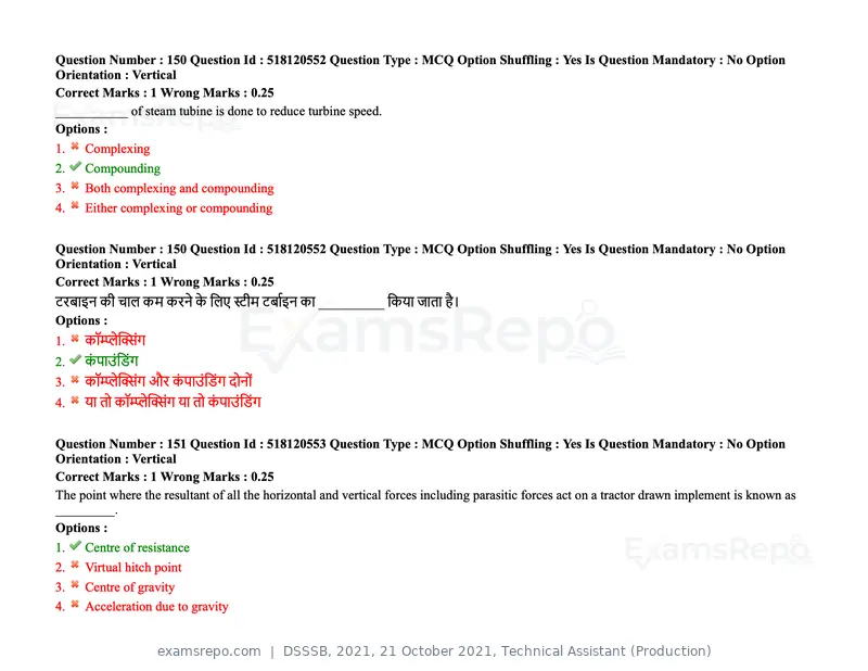 DSSSB 2021 question paper, 21 October 2021, Technical Assistant (Production), page 116 of 151