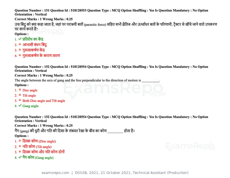 DSSSB 2021 question paper, 21 October 2021, Technical Assistant (Production), page 117 of 151