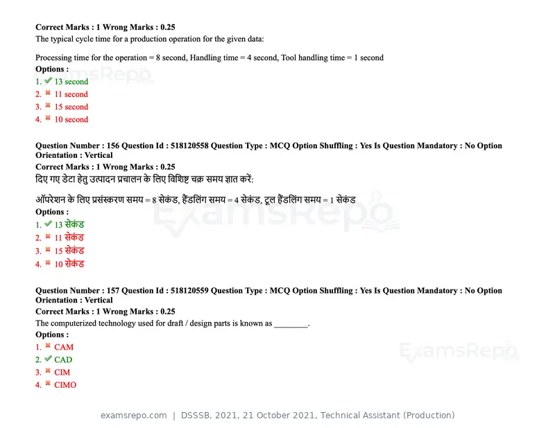 DSSSB 2021 question paper, 21 October 2021, Technical Assistant (Production), page 120 of 151