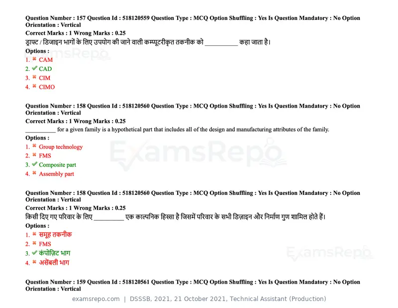 DSSSB 2021 question paper, 21 October 2021, Technical Assistant (Production), page 121 of 151