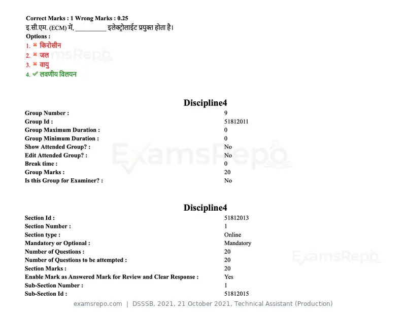 DSSSB 2021 question paper, 21 October 2021, Technical Assistant (Production), page 123 of 151