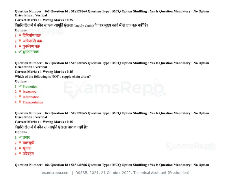 DSSSB 2021 question paper, 21 October 2021, Technical Assistant (Production), page 125 of 151