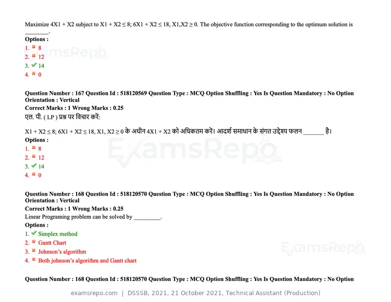 DSSSB 2021 question paper, 21 October 2021, Technical Assistant (Production), page 128 of 151