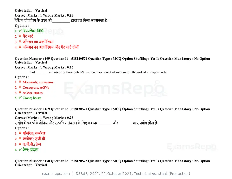 DSSSB 2021 question paper, 21 October 2021, Technical Assistant (Production), page 129 of 151