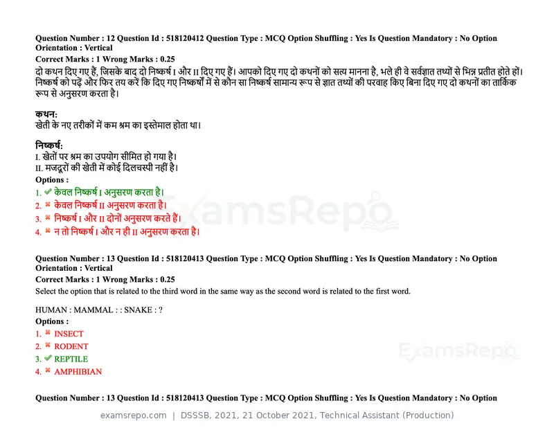 DSSSB 2021 question paper, 21 October 2021, Technical Assistant (Production), page 13 of 151