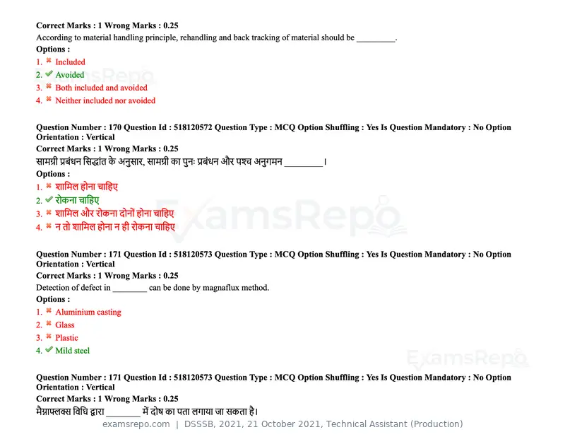 DSSSB 2021 question paper, 21 October 2021, Technical Assistant (Production), page 130 of 151