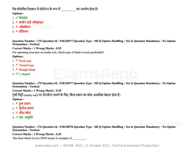 DSSSB 2021 question paper, 21 October 2021, Technical Assistant (Production), page 133 of 151
