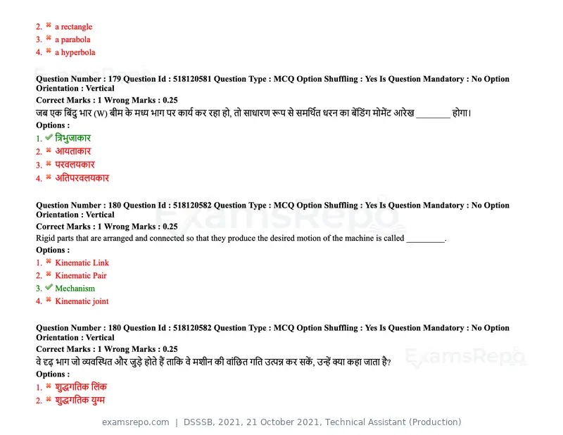 DSSSB 2021 question paper, 21 October 2021, Technical Assistant (Production), page 136 of 151