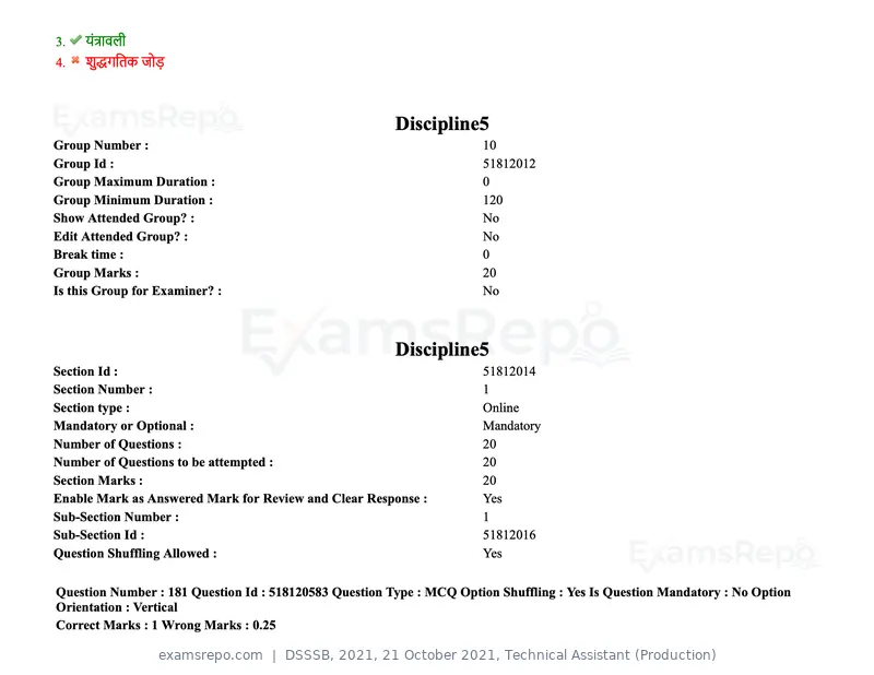 DSSSB 2021 question paper, 21 October 2021, Technical Assistant (Production), page 137 of 151