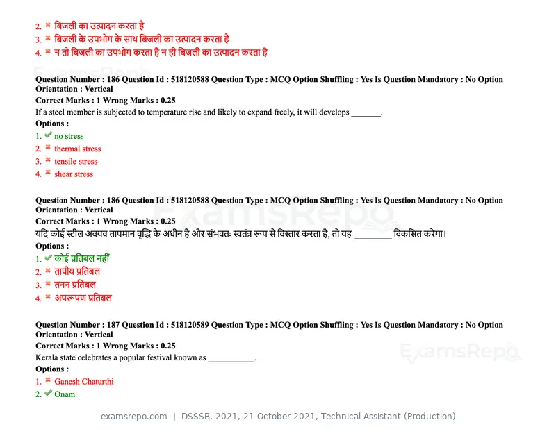 DSSSB 2021 question paper, 21 October 2021, Technical Assistant (Production), page 141 of 151