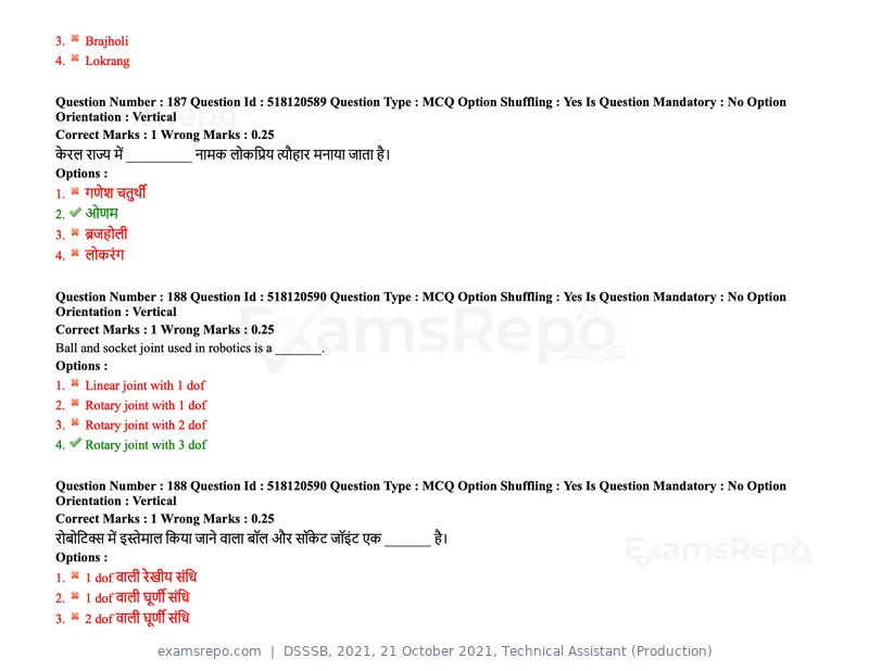DSSSB 2021 question paper, 21 October 2021, Technical Assistant (Production), page 142 of 151