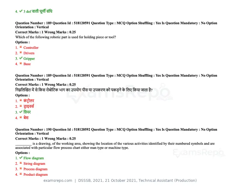 DSSSB 2021 question paper, 21 October 2021, Technical Assistant (Production), page 143 of 151