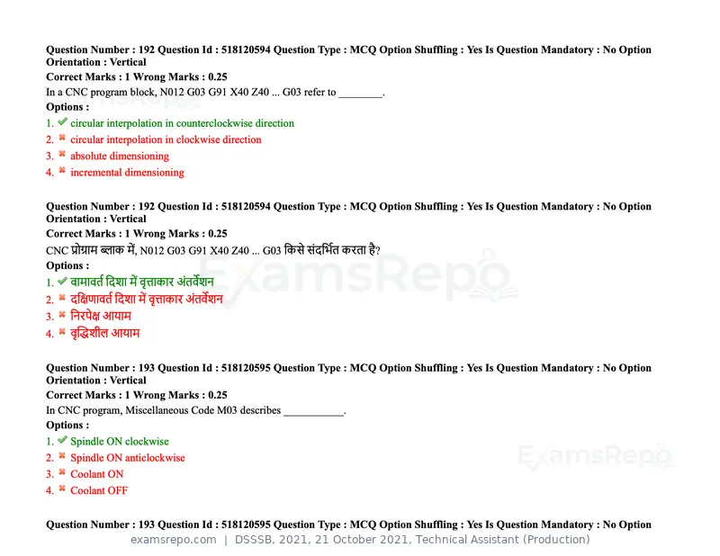 DSSSB 2021 question paper, 21 October 2021, Technical Assistant (Production), page 145 of 151