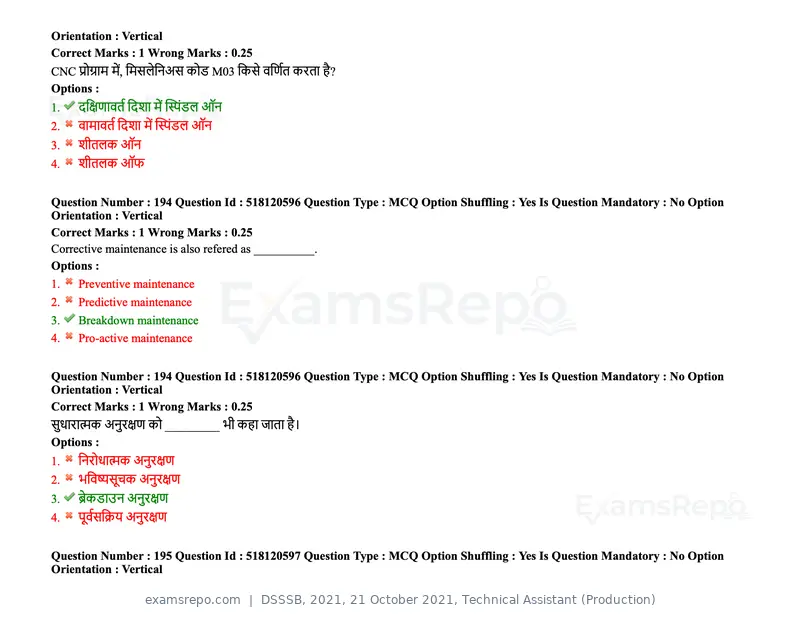 DSSSB 2021 question paper, 21 October 2021, Technical Assistant (Production), page 146 of 151