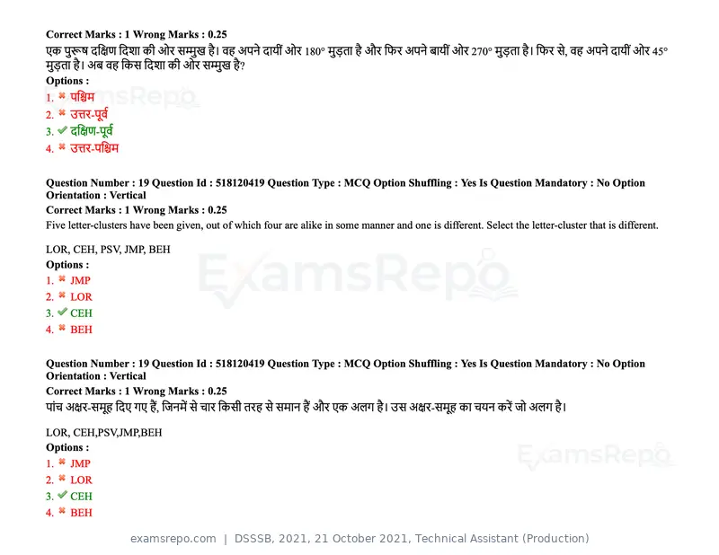 DSSSB 2021 question paper, 21 October 2021, Technical Assistant (Production), page 19 of 151