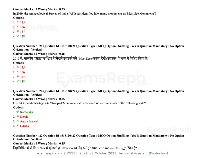 DSSSB 2021 question paper, 21 October 2021, Technical Assistant (Production), page 22 of 151