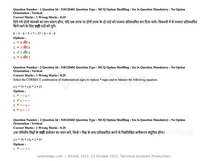 DSSSB 2021 question paper, 21 October 2021, Technical Assistant (Production), page 3 of 151