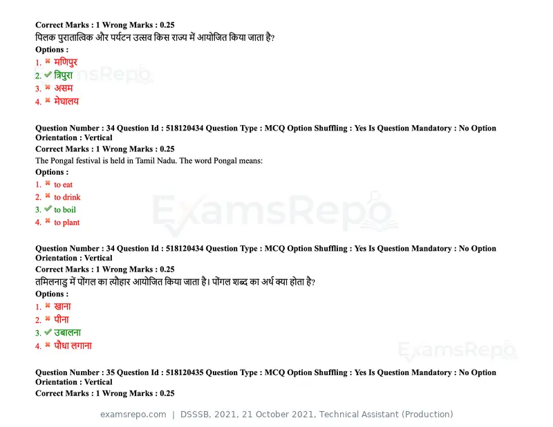 DSSSB 2021 question paper, 21 October 2021, Technical Assistant (Production), page 30 of 151