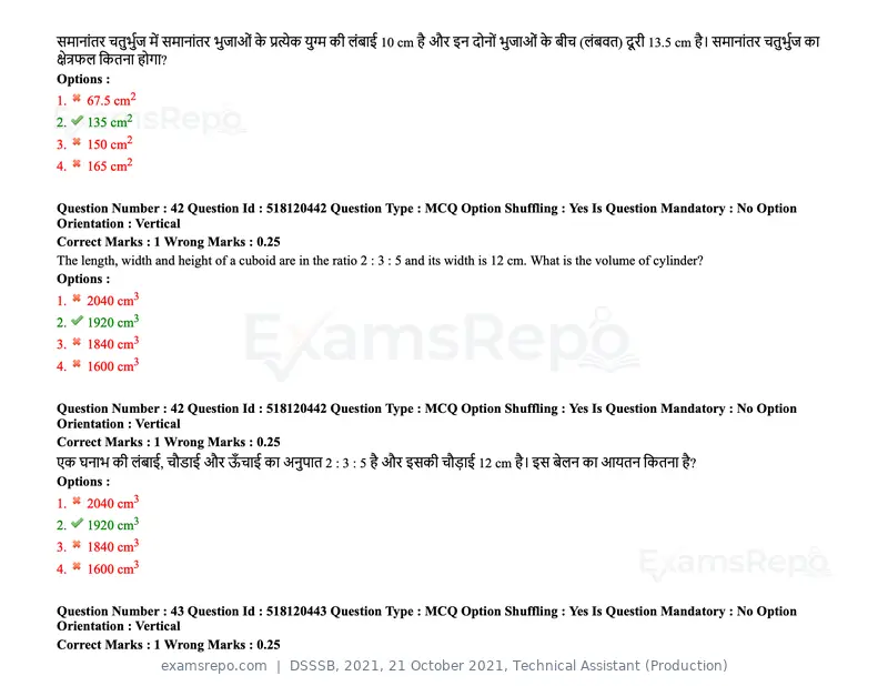 DSSSB 2021 question paper, 21 October 2021, Technical Assistant (Production), page 36 of 151