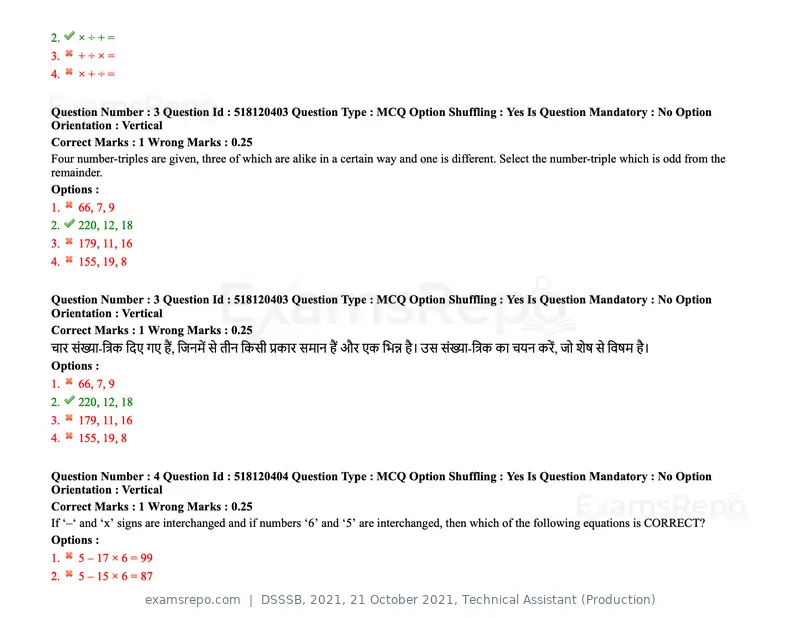 DSSSB 2021 question paper, 21 October 2021, Technical Assistant (Production), page 4 of 151
