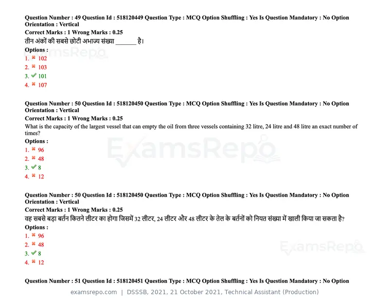 DSSSB 2021 question paper, 21 October 2021, Technical Assistant (Production), page 43 of 151