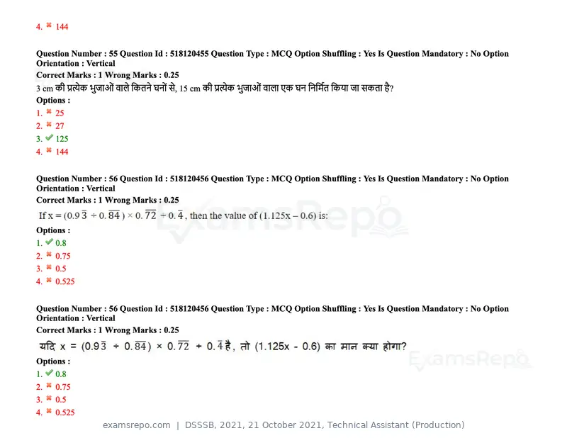 DSSSB 2021 question paper, 21 October 2021, Technical Assistant (Production), page 48 of 151