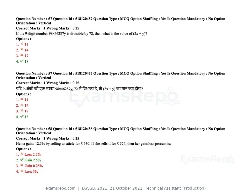 DSSSB 2021 question paper, 21 October 2021, Technical Assistant (Production), page 49 of 151