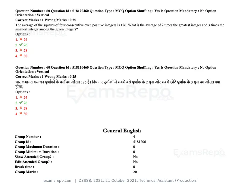 DSSSB 2021 question paper, 21 October 2021, Technical Assistant (Production), page 51 of 151