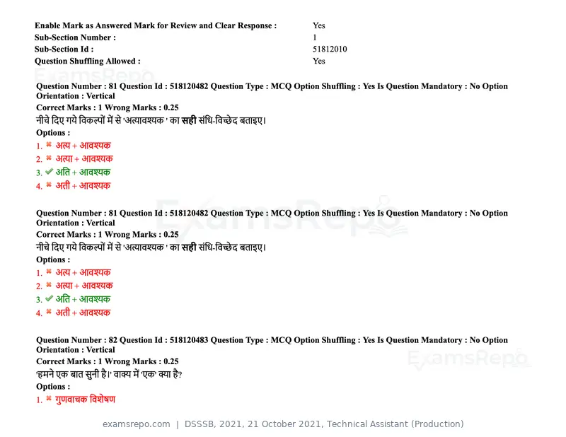 DSSSB 2021 question paper, 21 October 2021, Technical Assistant (Production), page 68 of 151