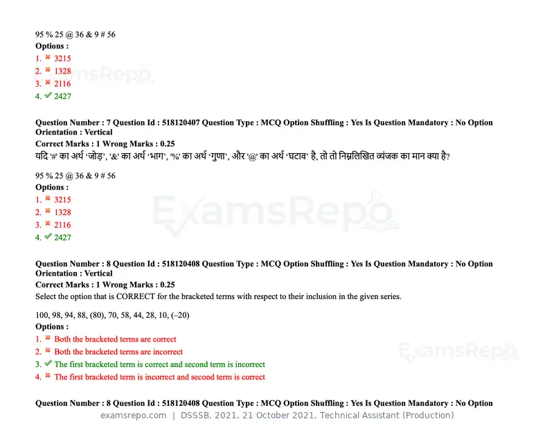 DSSSB 2021 question paper, 21 October 2021, Technical Assistant (Production), page 7 of 151